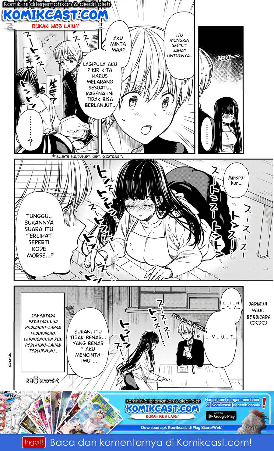 Danshi Koukousei wo Yashinaitai Onee-san no Hanashi